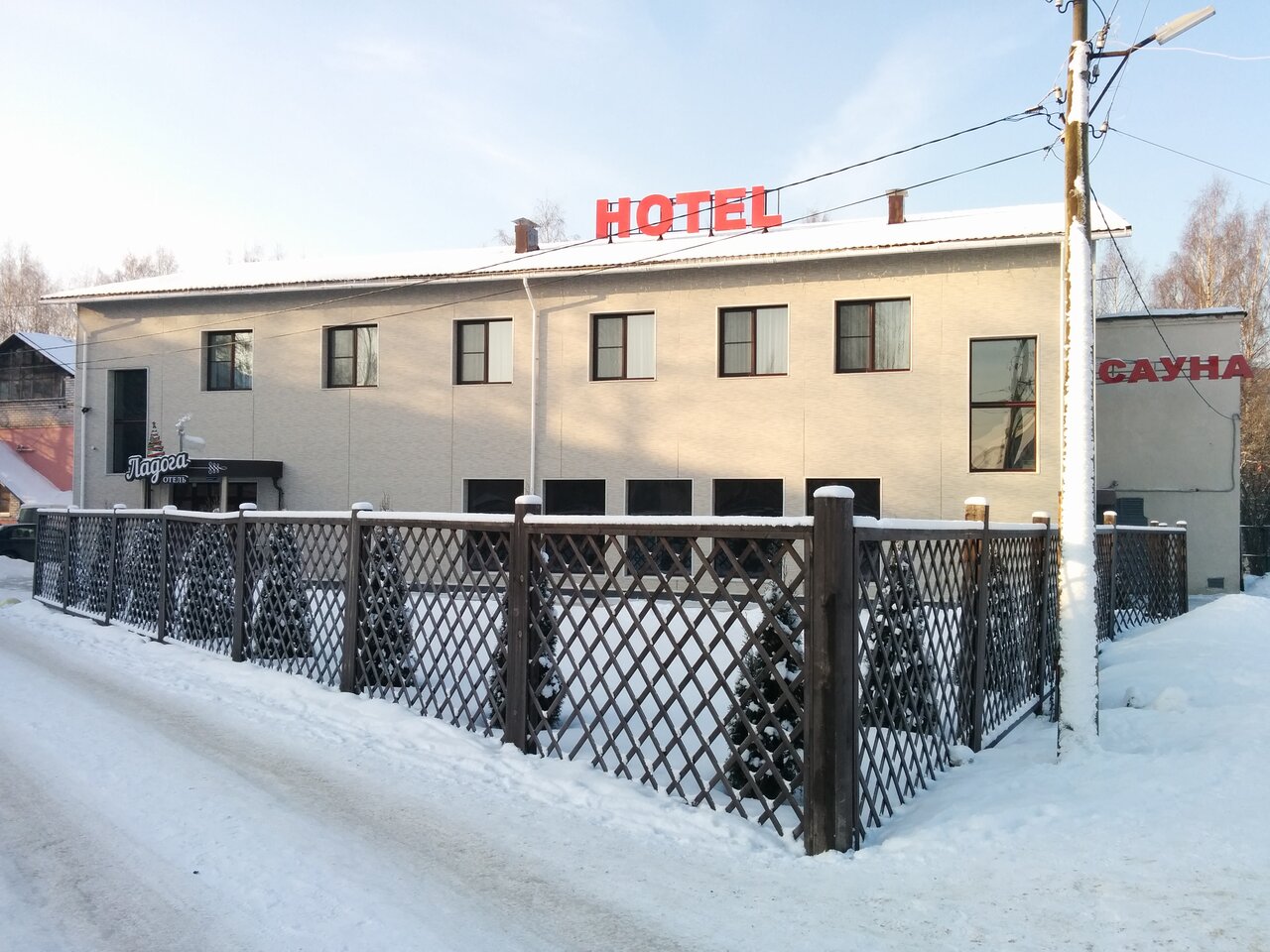 Гостиница Ладога Петрозаводск-18