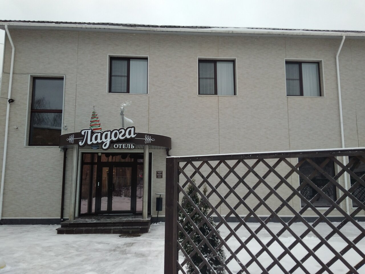 Гостиница Ладога Петрозаводск-13