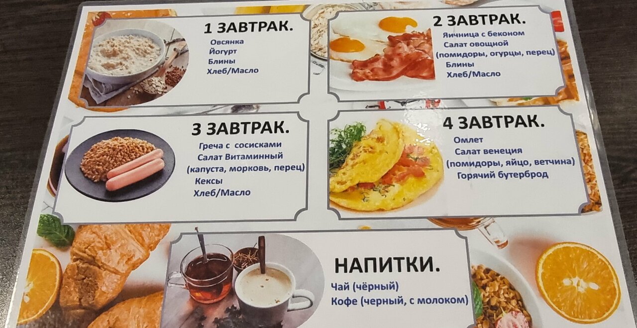 Гостиница Ладога Петрозаводск-183