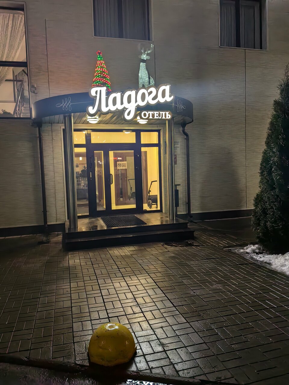 Гостиница Ладога Петрозаводск-130