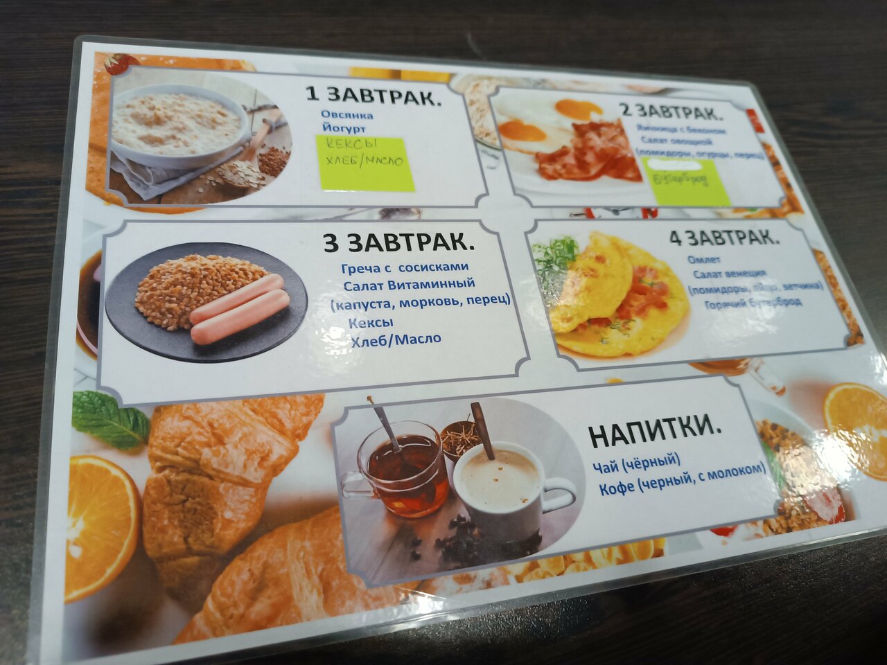 Гостиница Ладога Петрозаводск-233