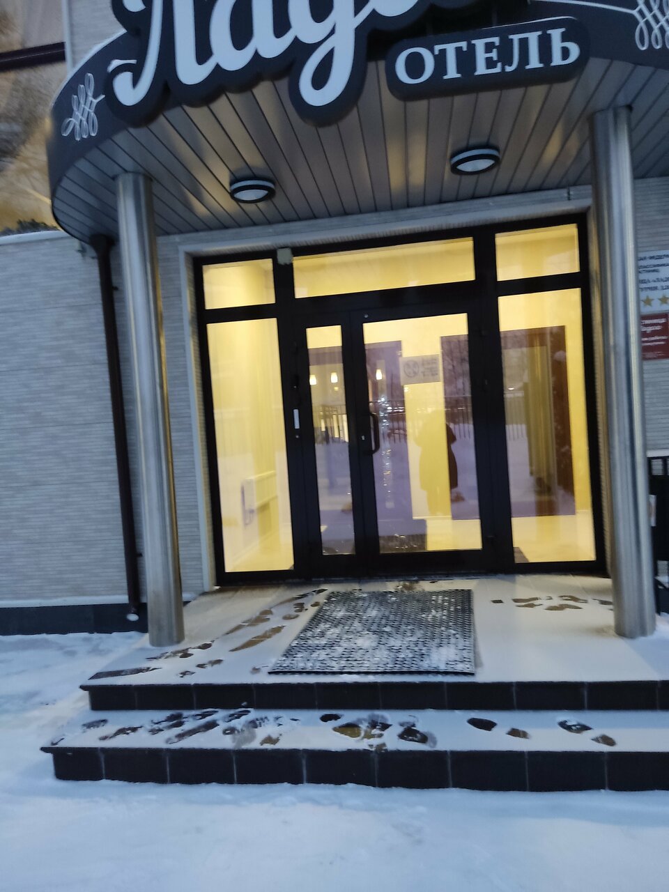 Гостиница Ладога Петрозаводск-179