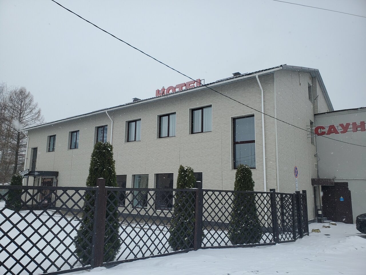 Гостиница Ладога Петрозаводск-188