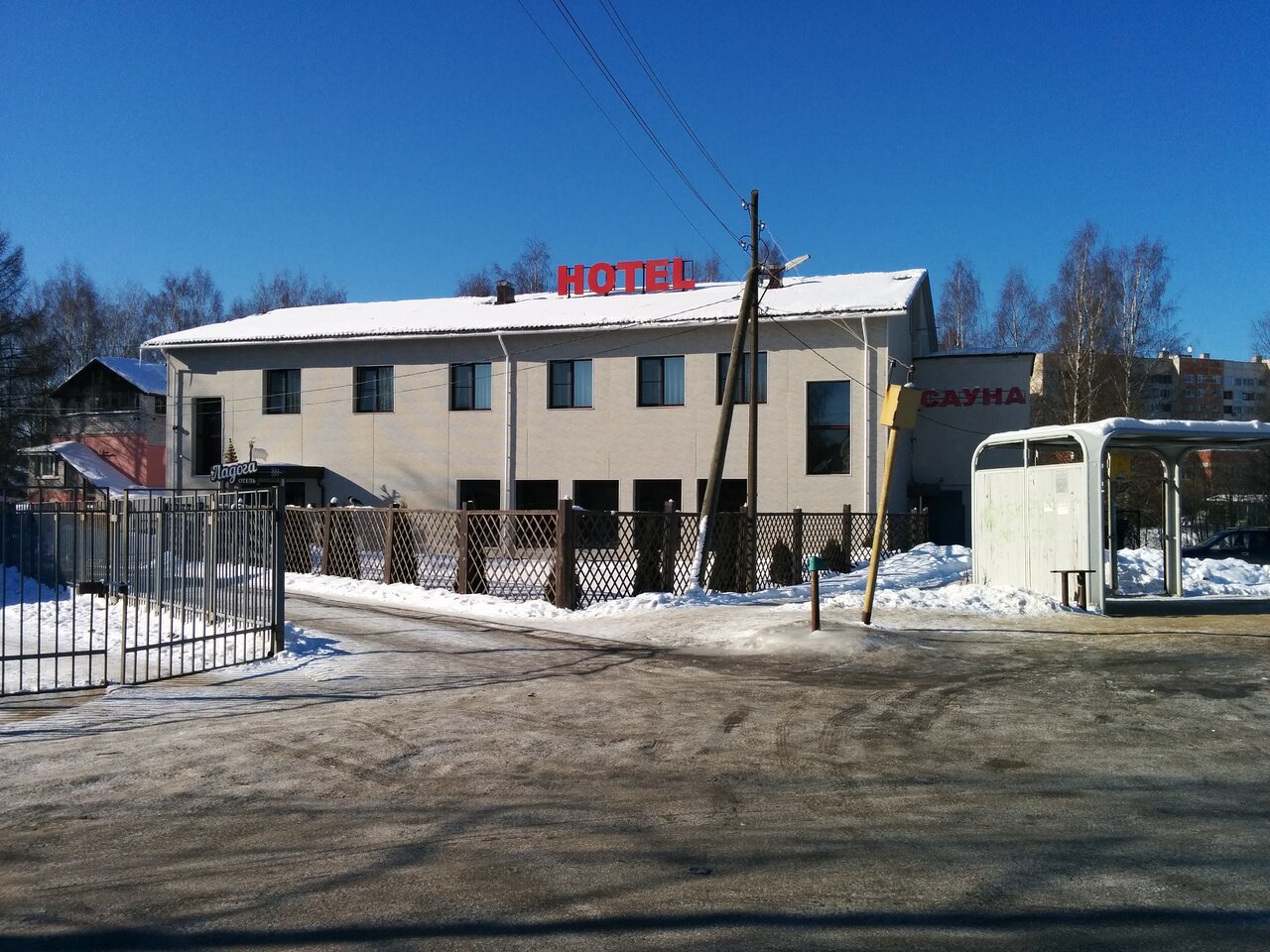 Гостиница Ладога Петрозаводск-8