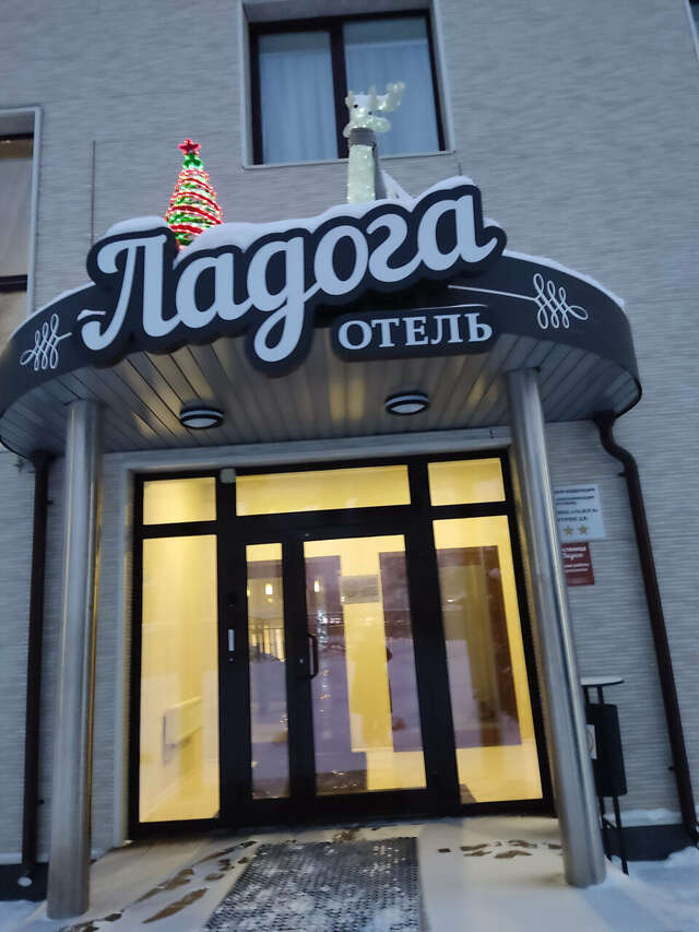 Гостиница Ладога Петрозаводск-111