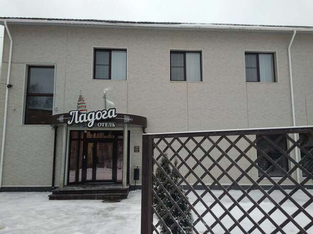 Гостиница Ладога Петрозаводск-12