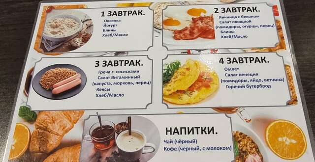 Гостиница Ладога Петрозаводск-182