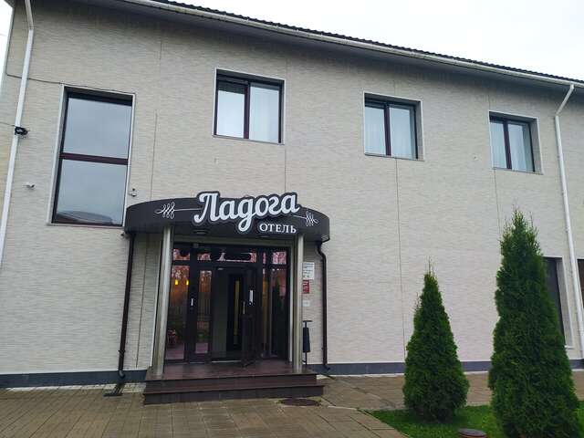 Гостиница Ладога Петрозаводск-33